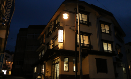 野沢温泉の中心地に佇む料理自慢の宿