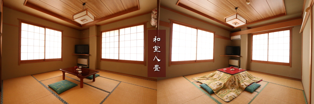 和室8畳