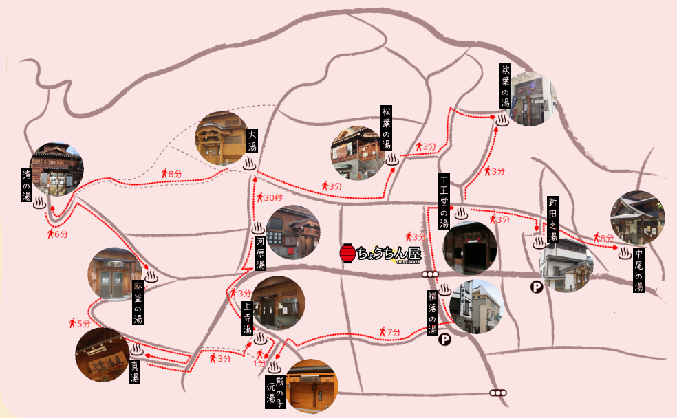 外湯マップ